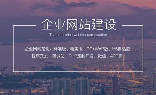 衡水網(wǎng)站建設(shè)公司(衡水網(wǎng)站建設(shè)公司有哪些)