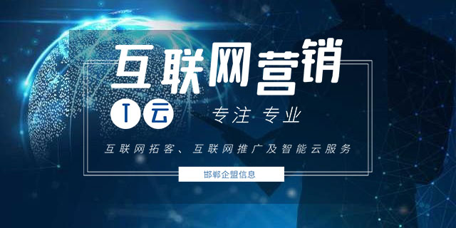 網(wǎng)絡(luò)上如何推廣(網(wǎng)絡(luò)如何推廣宣傳文案)