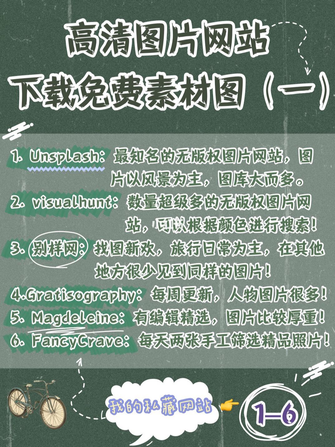 設(shè)計網(wǎng)站免費(設(shè)計網(wǎng)站免費下載)
