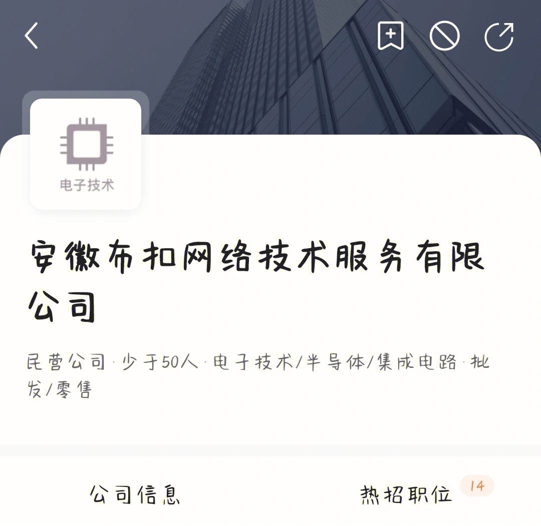 合肥網(wǎng)絡(luò)公司(合肥網(wǎng)絡(luò)公司排行榜)