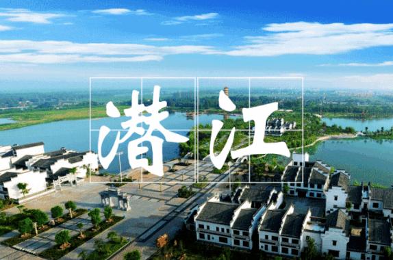 潛江網(wǎng)站建設(shè)(懷化網(wǎng)站建設(shè)公司)