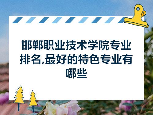 河北制作網(wǎng)站(河北網(wǎng)站建設平臺)