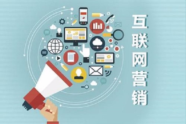 國內(nèi)網(wǎng)絡(luò)推廣(國內(nèi)網(wǎng)絡(luò)推廣公司)