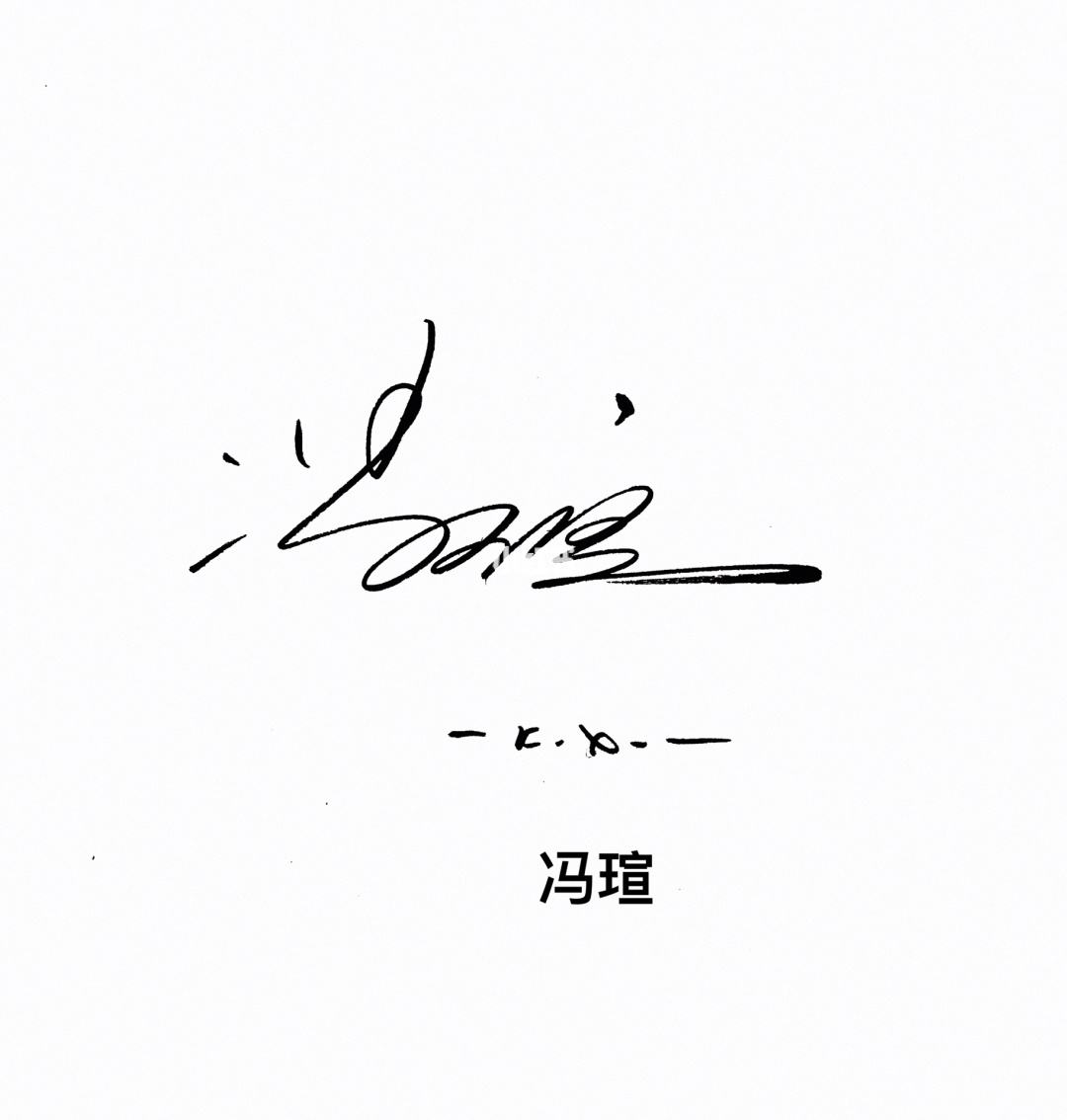 網(wǎng)上設(shè)計(jì)藝術(shù)簽名(網(wǎng)上設(shè)計(jì)簽名有風(fēng)險(xiǎn)嗎)