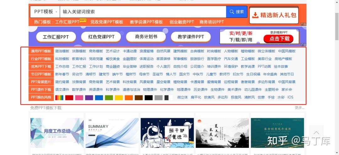 免費(fèi)的設(shè)計(jì)網(wǎng)站有哪些(免費(fèi)的設(shè)計(jì)網(wǎng)站有哪些軟件)