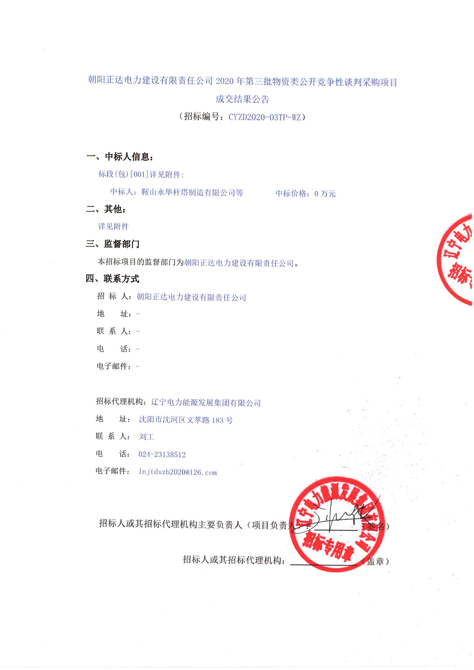 朝陽建設(shè)網(wǎng)站(朝陽建設(shè)工程信息網(wǎng))